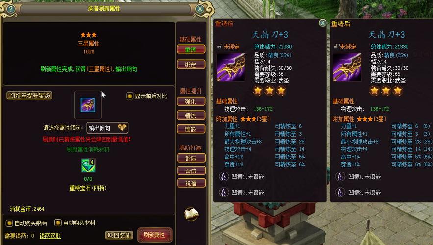 远征仙魂激活天境怎么弄(远征仙魂装备属性怎么做)