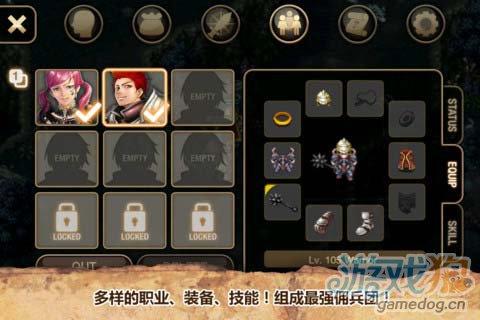 艾诺迪亚四混沌合成(龙珠最强之战花钱吗)