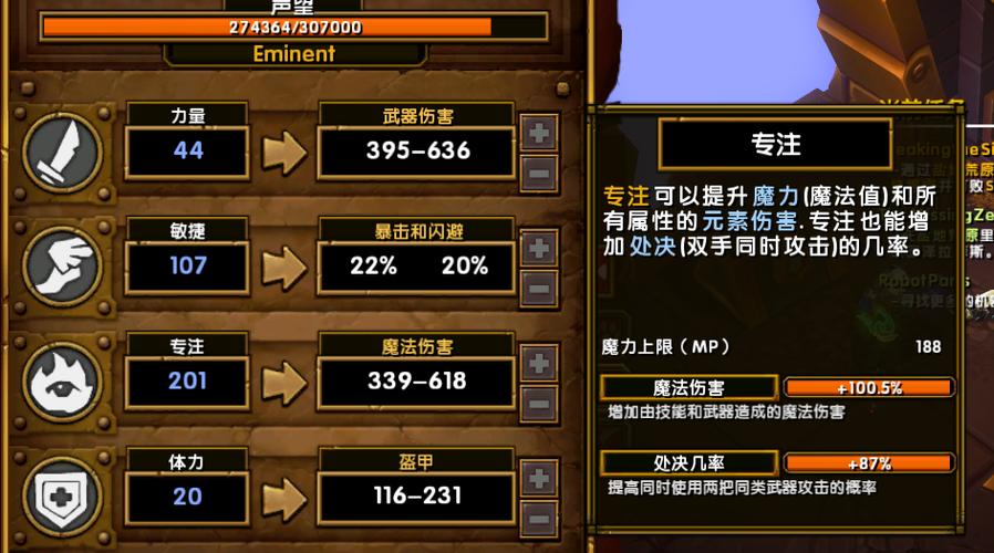 火炬之光2加点和技能哪个好(深渊传说难度12要多少属性)