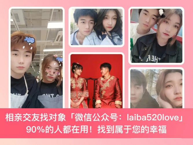 世纪佳缘手机登录(佳缘登录我的个人主页)