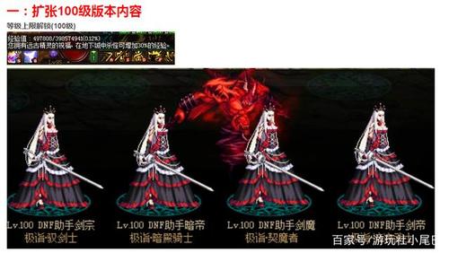 驭剑士增益强化装备(驭剑士增益强化多少)