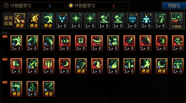 驭剑士力量还是物攻(驭剑士堆什么属性好)