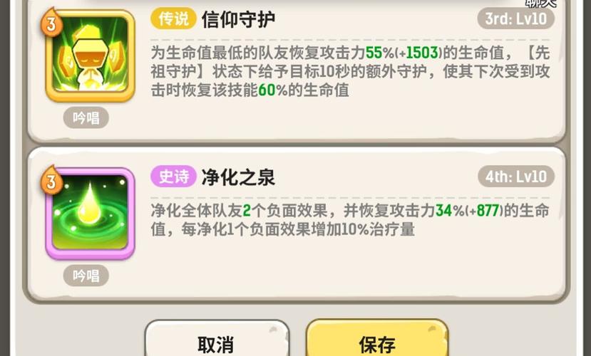 不休的乌拉拉技能up概率(不休的乌拉拉淬炼什么属性)