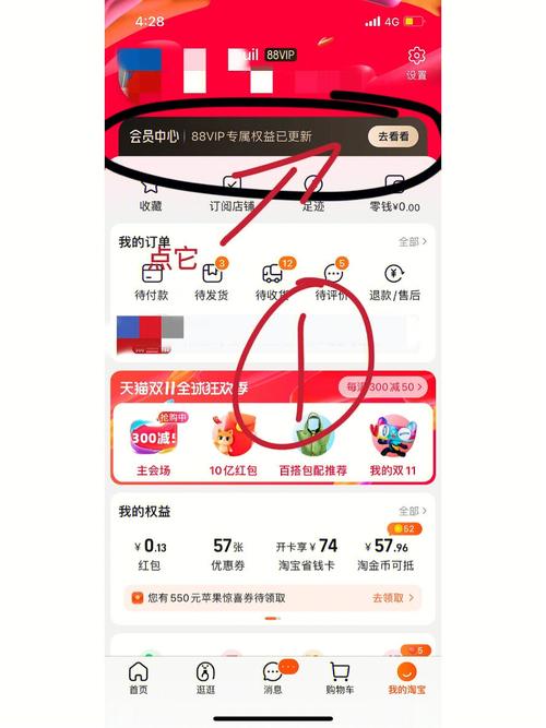 肯德基积分商城在哪(肯德基积分兑换东西)