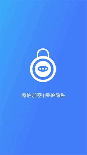 手机加密软件哪个好(手机加密解密软件) 手机加密软件哪个好(手机加密解密软件)