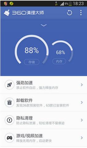 苹果手机用什么杀毒软件(苹果手机用什么杀毒软件比较好杀)