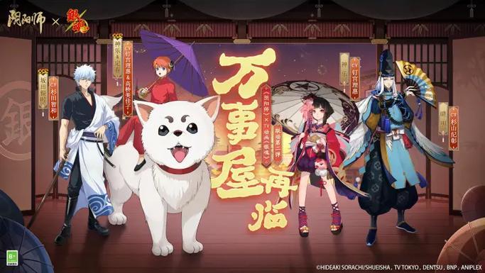 阴阳师万事屋抽卡技巧(阴阳师万事屋抽卡概率)