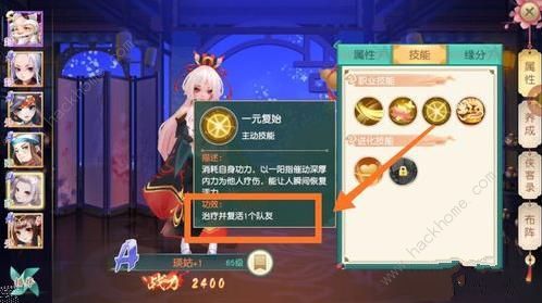 神雕侠侣2手游十绝攻略(神雕侠侣2瑛姑传记攻略)