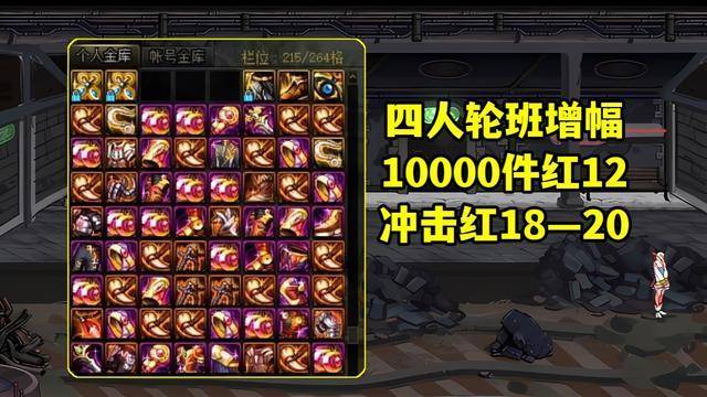口袋妖怪白金努力值最大金手指(dnf武器增幅了能改成强化吗)