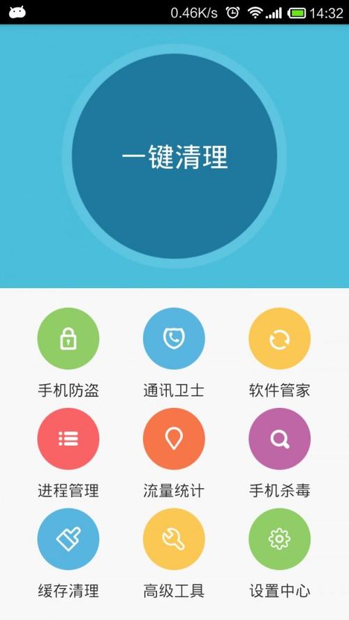 苹果手机用什么杀毒软件(苹果手机用什么杀毒软件比较好杀)