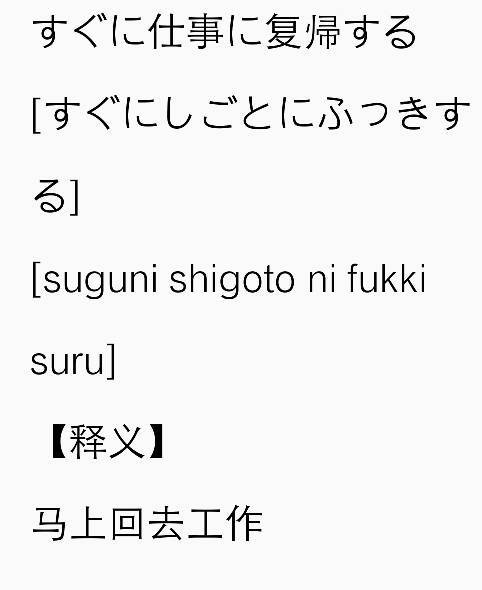 日语实时语音翻译(日语实时语音翻译中文)