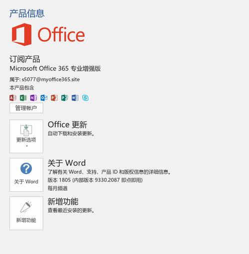 office2013激活密钥工具(word密钥激活码)