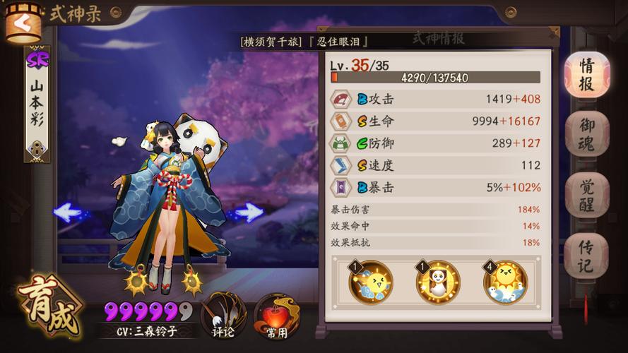 魔法少女武斗祭怎么玩(梦幻琵琶胡姬副本攻略)