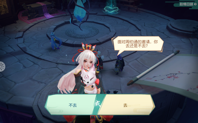 神雕侠侣2手游十绝攻略(神雕侠侣2瑛姑传记攻略)