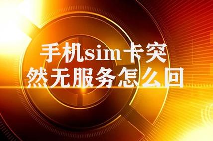 无sim卡导航软件那个号(没有手机卡 导航)