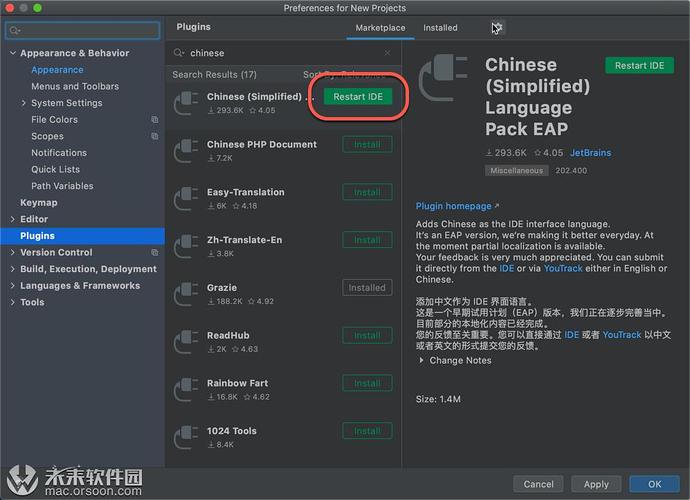 php集成开发工具有哪些(php开发集成环境)