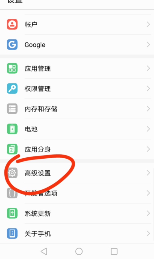 手机软件能权限的(手机应用软件权限设置)