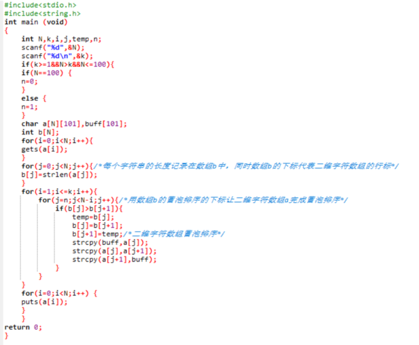 c语言数组长度怎么计算(c语言数组长度怎么求)