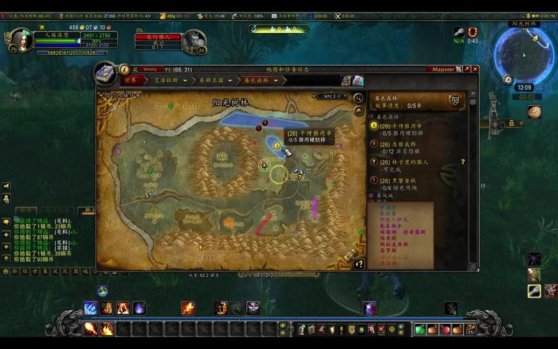 魔兽联盟暮光高地任务线(笑傲江湖手游吧百度贴吧)