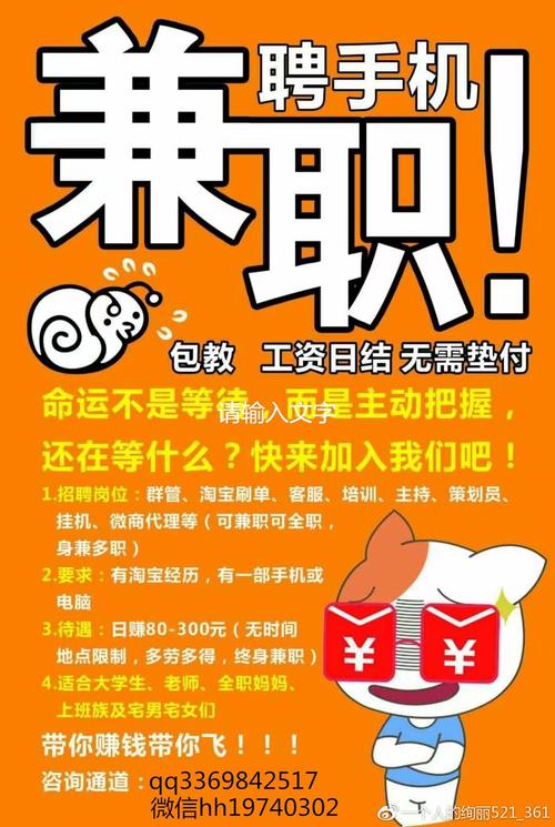 帮商家点赞关注兼职(帮商家点赞关注兼职可以吗)