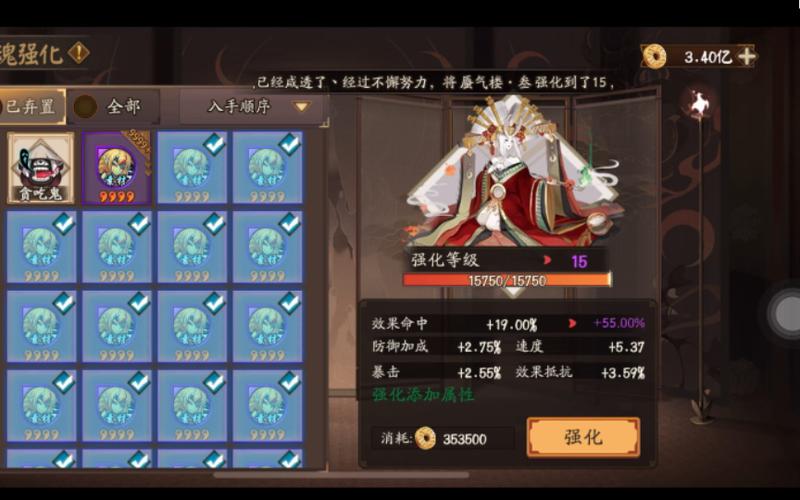 阴阳师阵容搭配2022平民(阴阳师御魂怎么判断极品胚子)