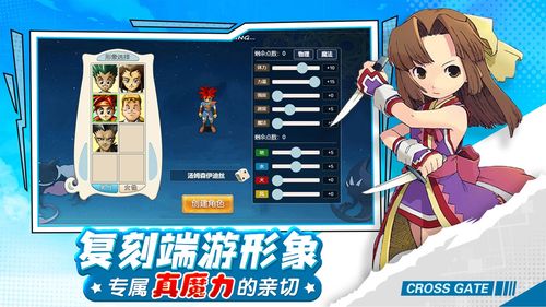 魔力宝贝回忆v6能玩法师吗(魔力宝贝正版手游25号测试)