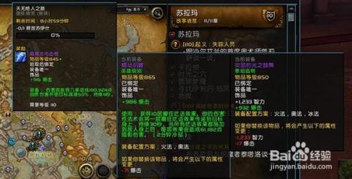 魔暴龙套装属性选择(魔暴龙套装属性推荐)