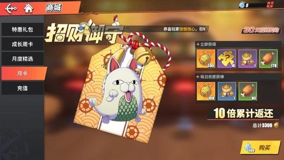 热血航线乔巴攻略：成为弹无虚发的射手，让你战斗更得心应手