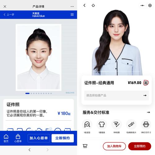 有什么拍照软件可以自配刘海的(拍照带刘海的软件)