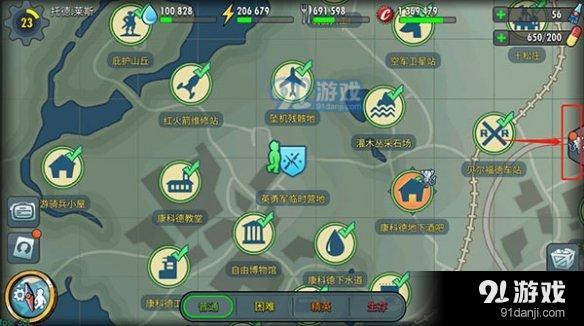 辐射3考利先生在哪(再世篇2周目好玩吗)
