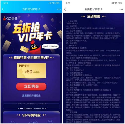 超级会员每月福利在哪领取(qq会员礼包怎么领取最快)