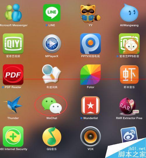 微信mac电脑版(windowsmac版微信) 微信mac电脑版(windowsmac版微信)