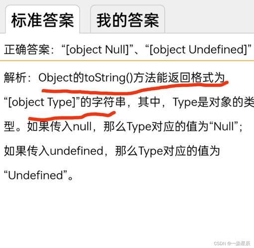 object是什么意思(object指什么)