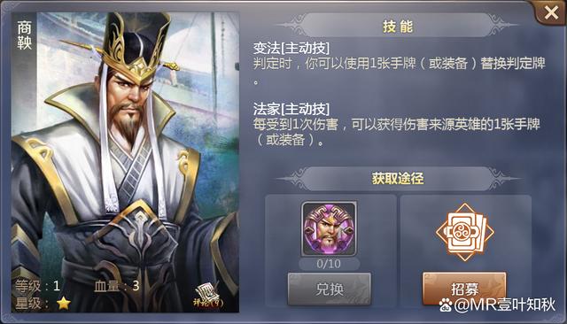 英雄杀三板斧破盾吗(英雄杀天竺扫荡奖励)