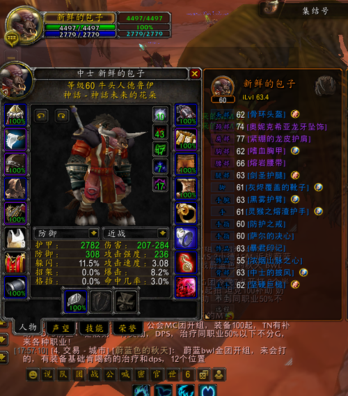 魔暴龙套装属性选择(魔暴龙套装属性推荐)
