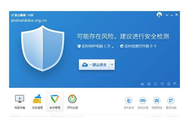 苹果手机用什么杀毒软件(苹果手机用什么杀毒软件比较好杀)