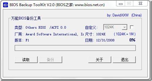 slicdumptoolkit(diskcapcontrol)