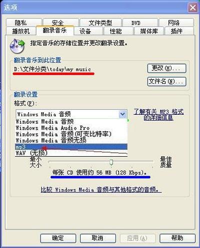 cda格式怎么播放(cda格式怎么用手机播放) cda格式怎么播放(cda格式怎么用手机播放)