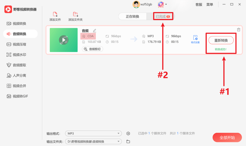 cda格式怎么播放(cda格式怎么用手机播放) cda格式怎么播放(cda格式怎么用手机播放)