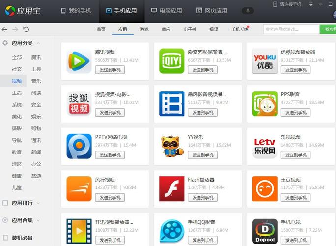 免费电视手机(手机电视免费版)