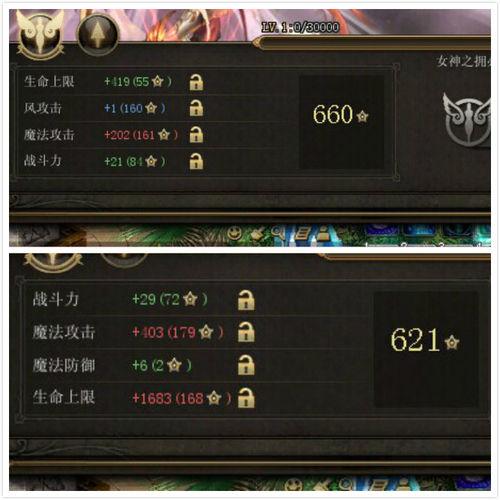 魔域血族血魂正确合法(魔域血族觉醒技能详解)