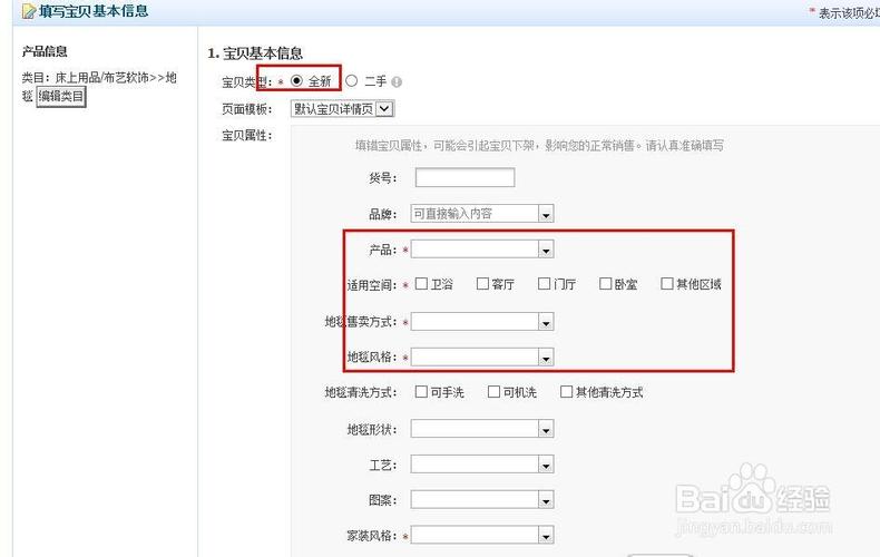 龙之谷2手游贤者技能加点怎么加(淘宝间发布商品类目怎么选择)