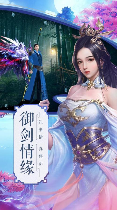 逍遥江湖新手玩哪个职业好(新逍遥江湖手游哪个职业好)