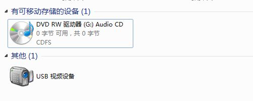 cda格式怎么播放(cda格式怎么用手机播放) cda格式怎么播放(cda格式怎么用手机播放)