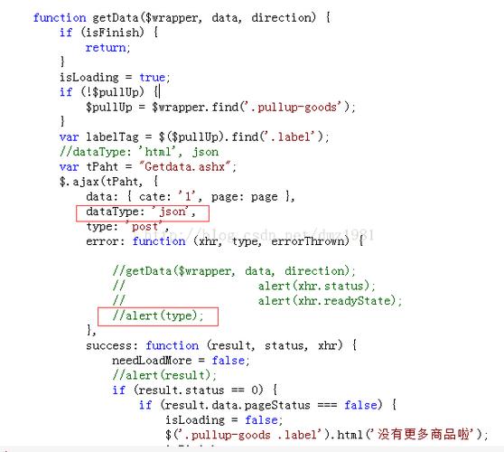 parsererror是什么意思(parsererror是什么意思传照片)