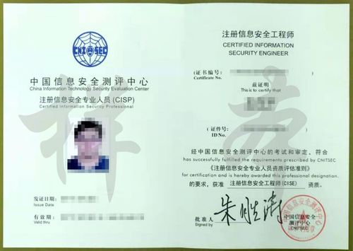 国家架构师认证考试(国家架构师认证考试认可度高吗)