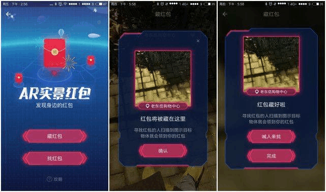 哪个跑步软件红包多(跑步送红包的软件)