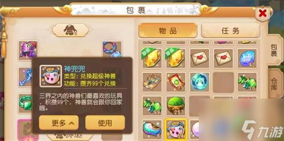 梦幻西游2020礼包大全(梦幻网页版新一期金卡竞猜)