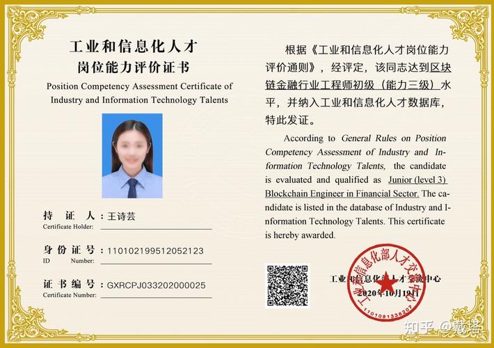 国家架构师认证考试(国家架构师认证考试认可度高吗)