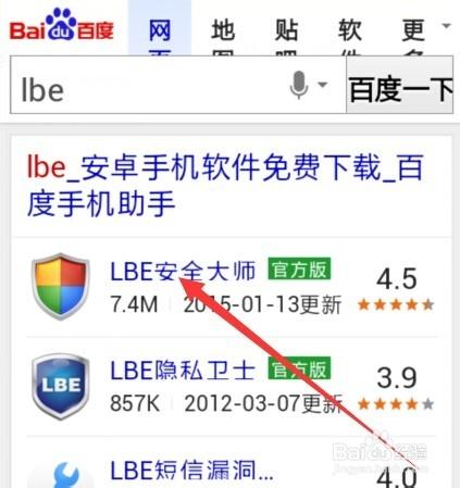 无需root卸载彻底内置软件(免root卸载系统应用软件)